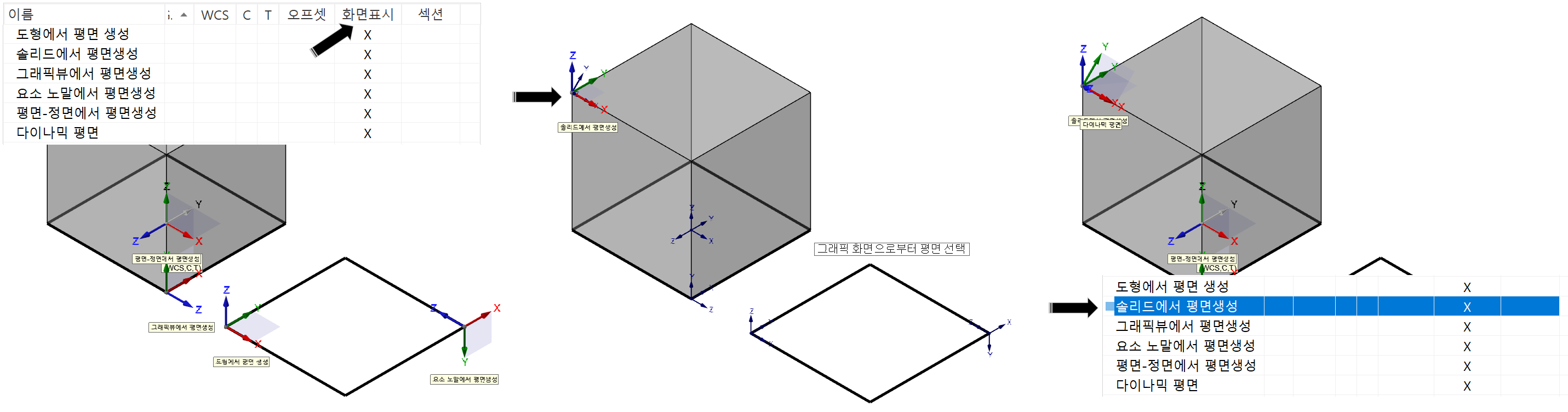 P-049.png