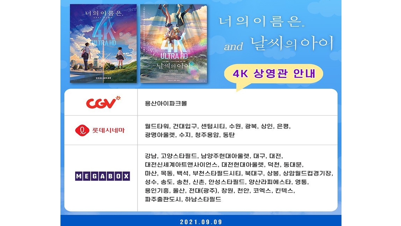 다행히-근처-영화관-있다