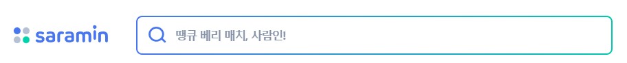 사람인-검색창-사진