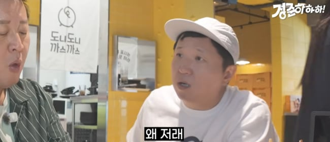 정형돈 돈까스 지분 25% 공개, 성수동 매장 사업 참여는? 참고 이미지 2