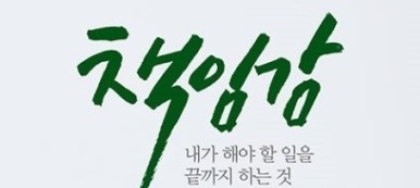 간병인-요양보호사-정부지원제도-간호간병통합