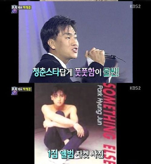 박형준 배우 프로필