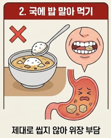 위에 좋은 음식