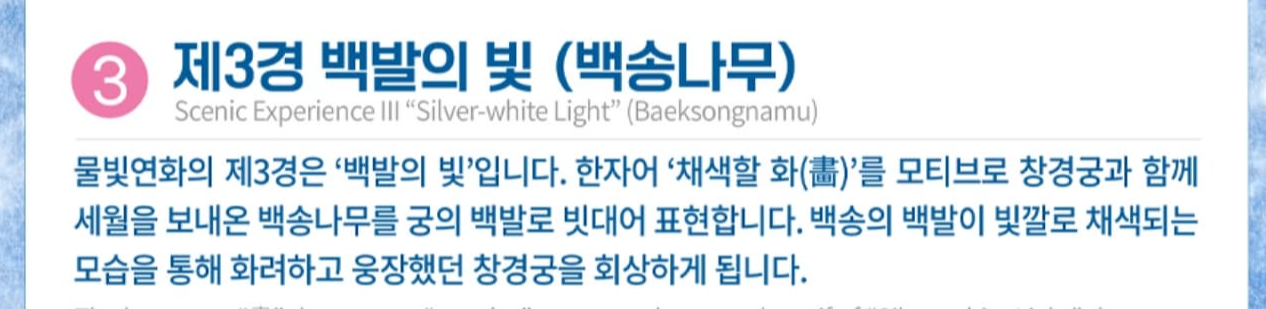 2025 궁중문화축전 일정·장소·프로그램 총정리|서울 봄축제 추천