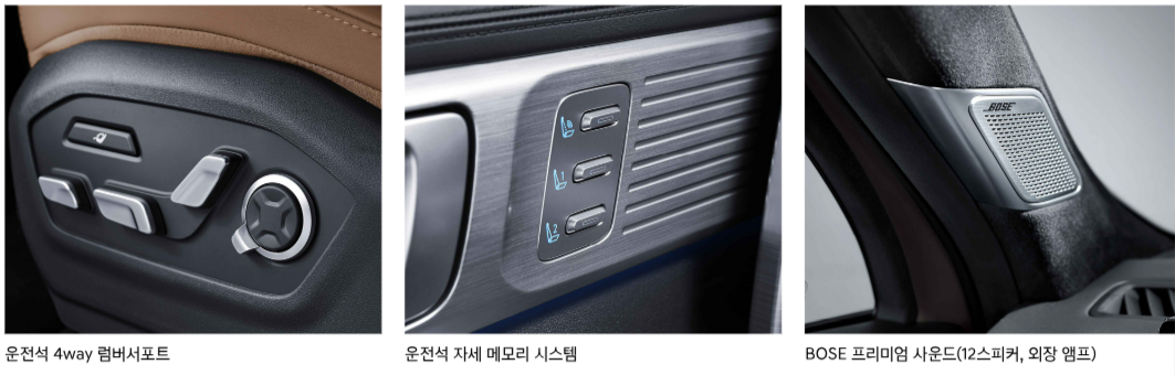 2025-싼타페-실내-디자인