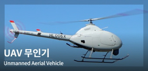 한국항공우주 이미지