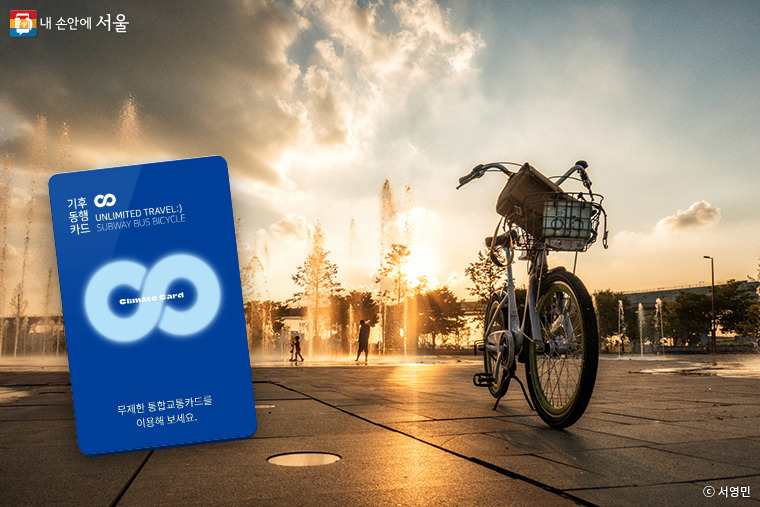 기후동행카드 사용구간&amp;#44; 신청방법&amp;#44;사용법&amp;#44; 충전&amp;#44; 판매처&amp;#44; 다자녀 할인&amp;#44; 환불