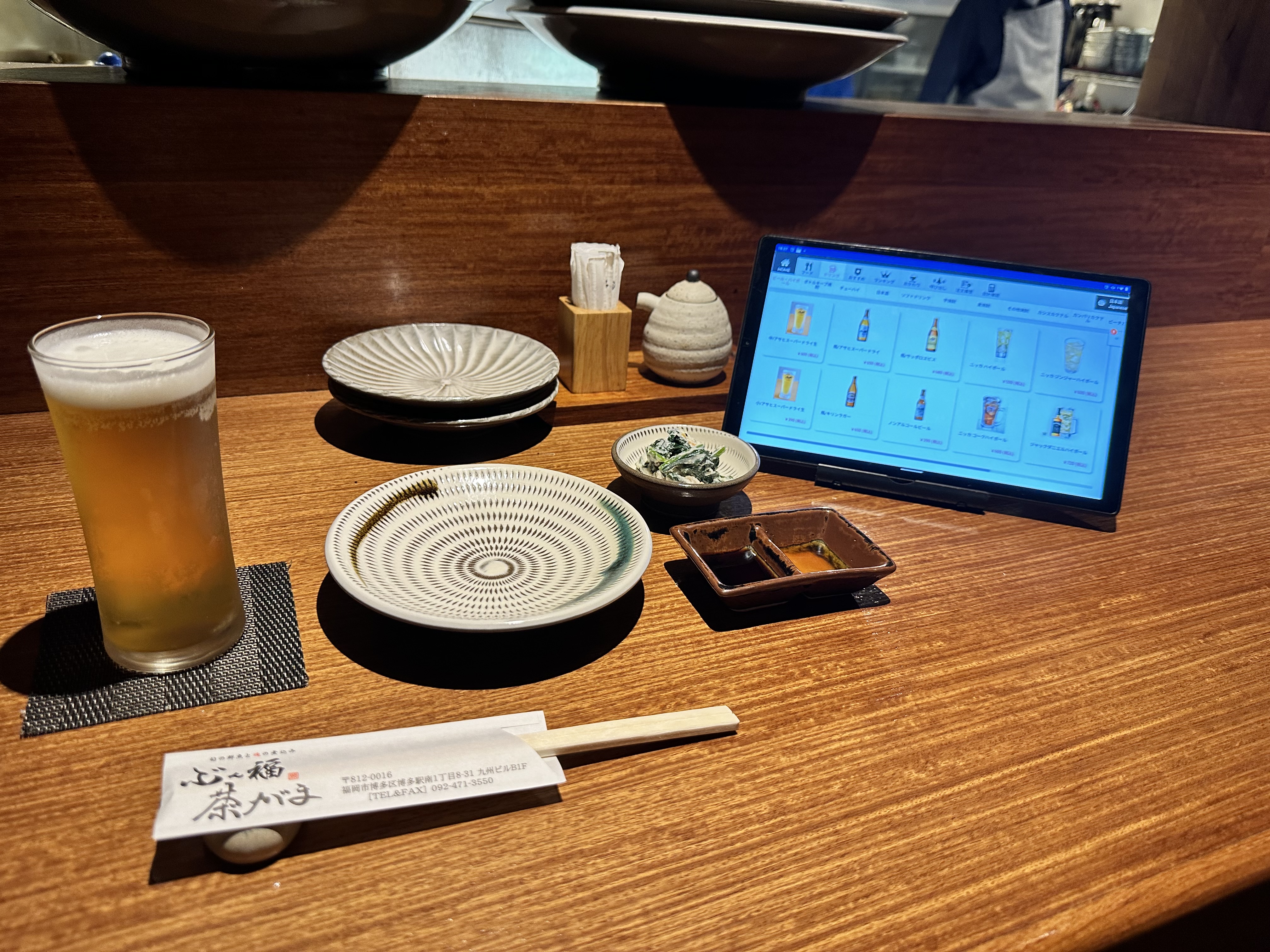 분부쿠차가마 세팅