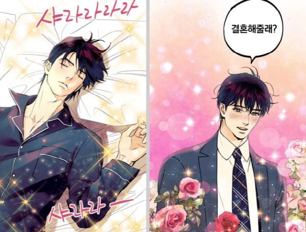 당신의여가자되고싶어요