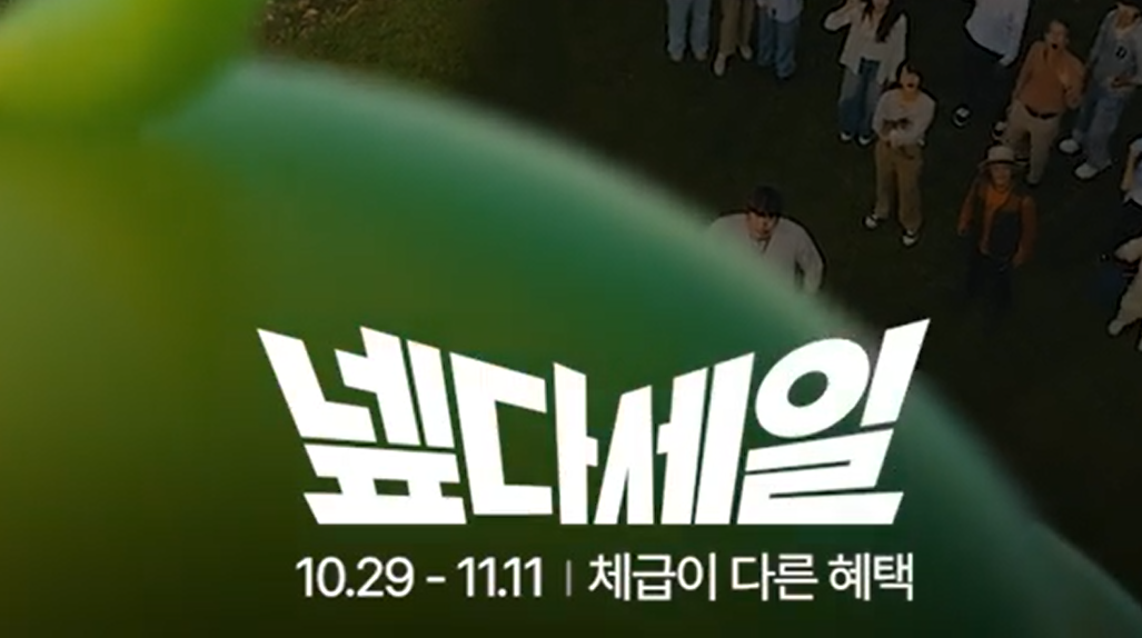 세일포스트 사진