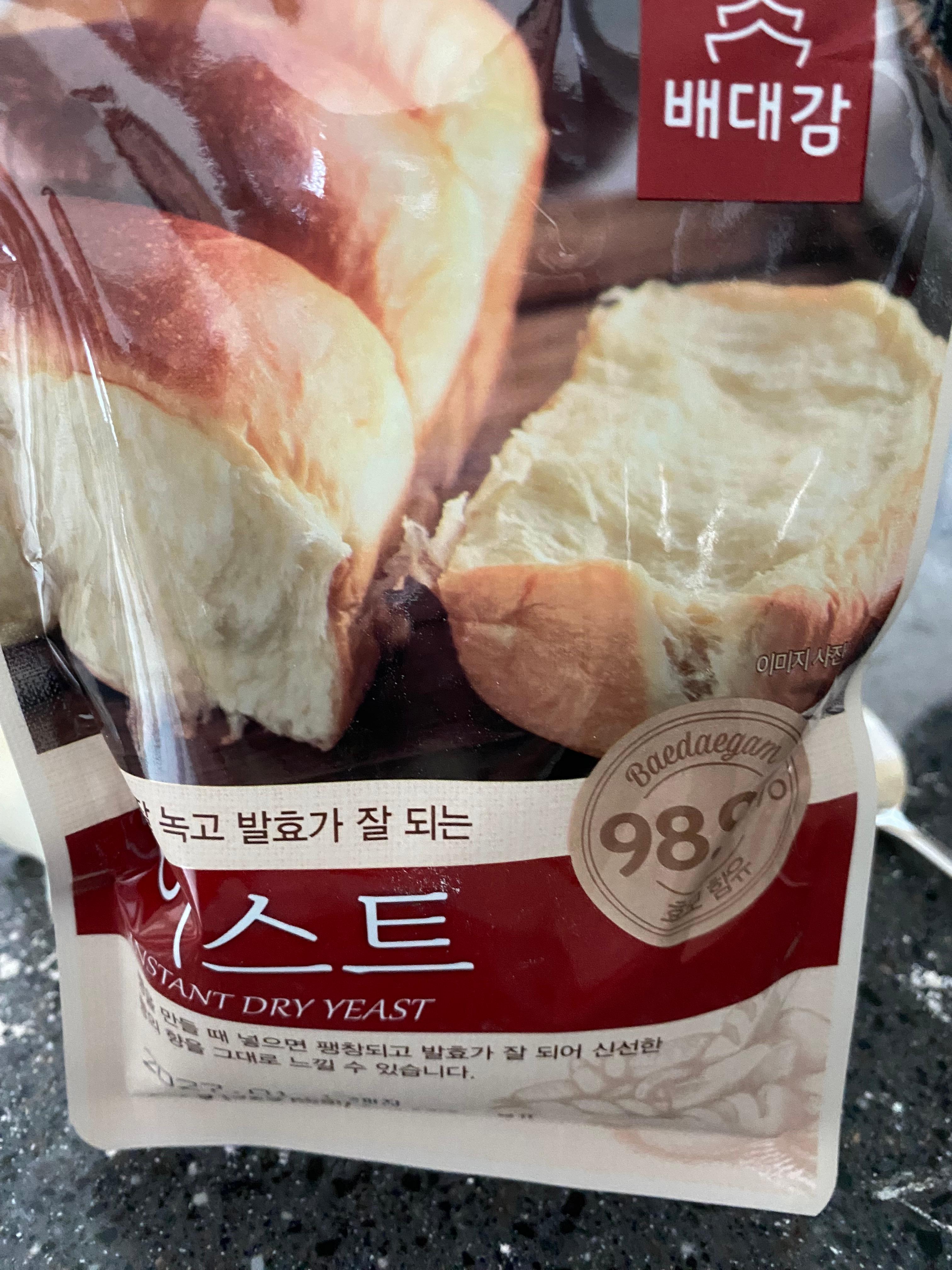 사용한 이스트