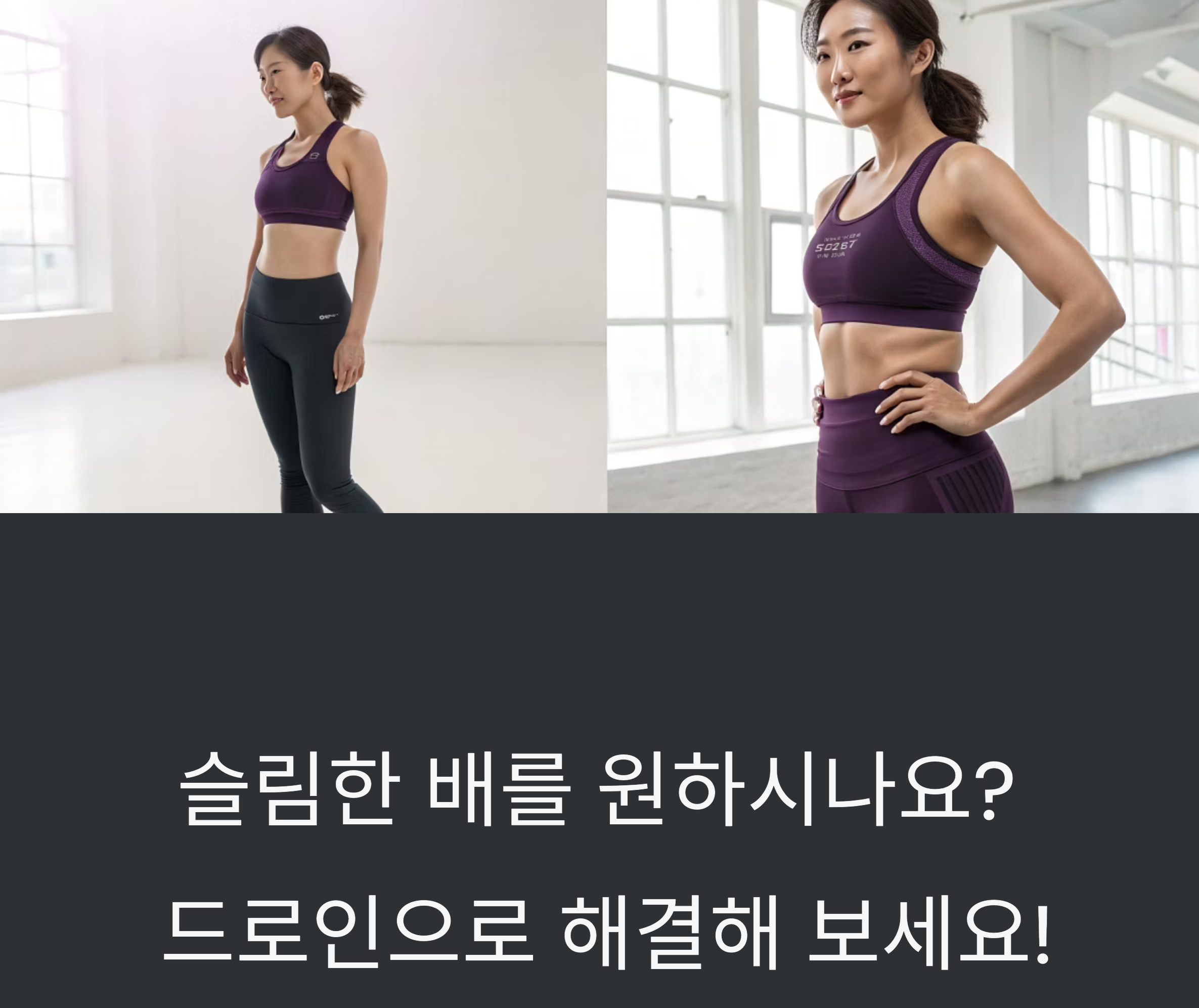 드로인운동 관련 사진
