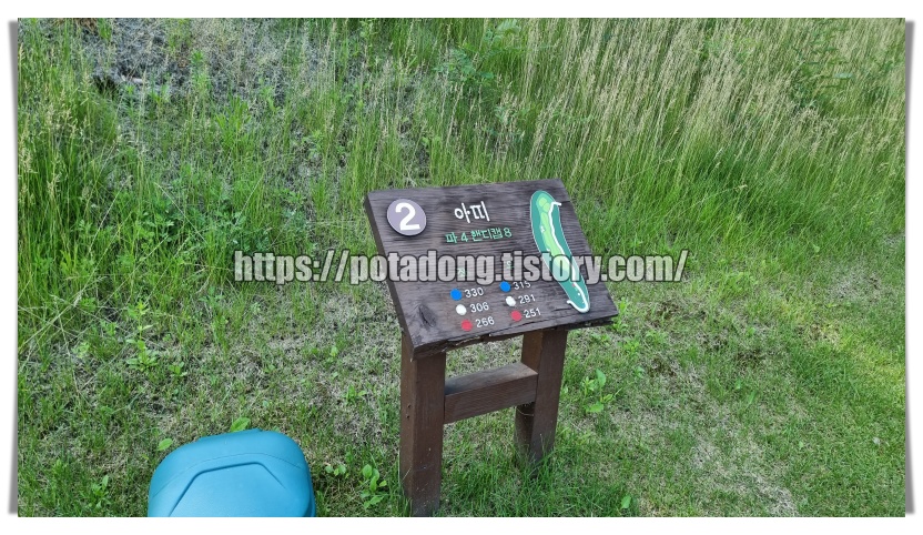 남여주골프클럽