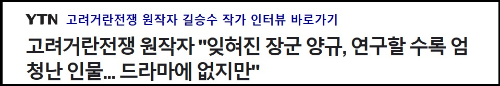 알트태그-길승수 작가 인터뷰 바로가기