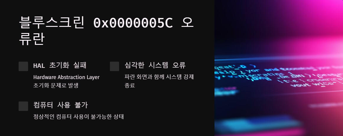 윈도우10