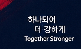 국가대표팀