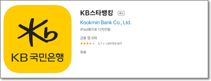 애플 아이폰용