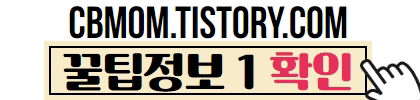 모아텍 주가 분석