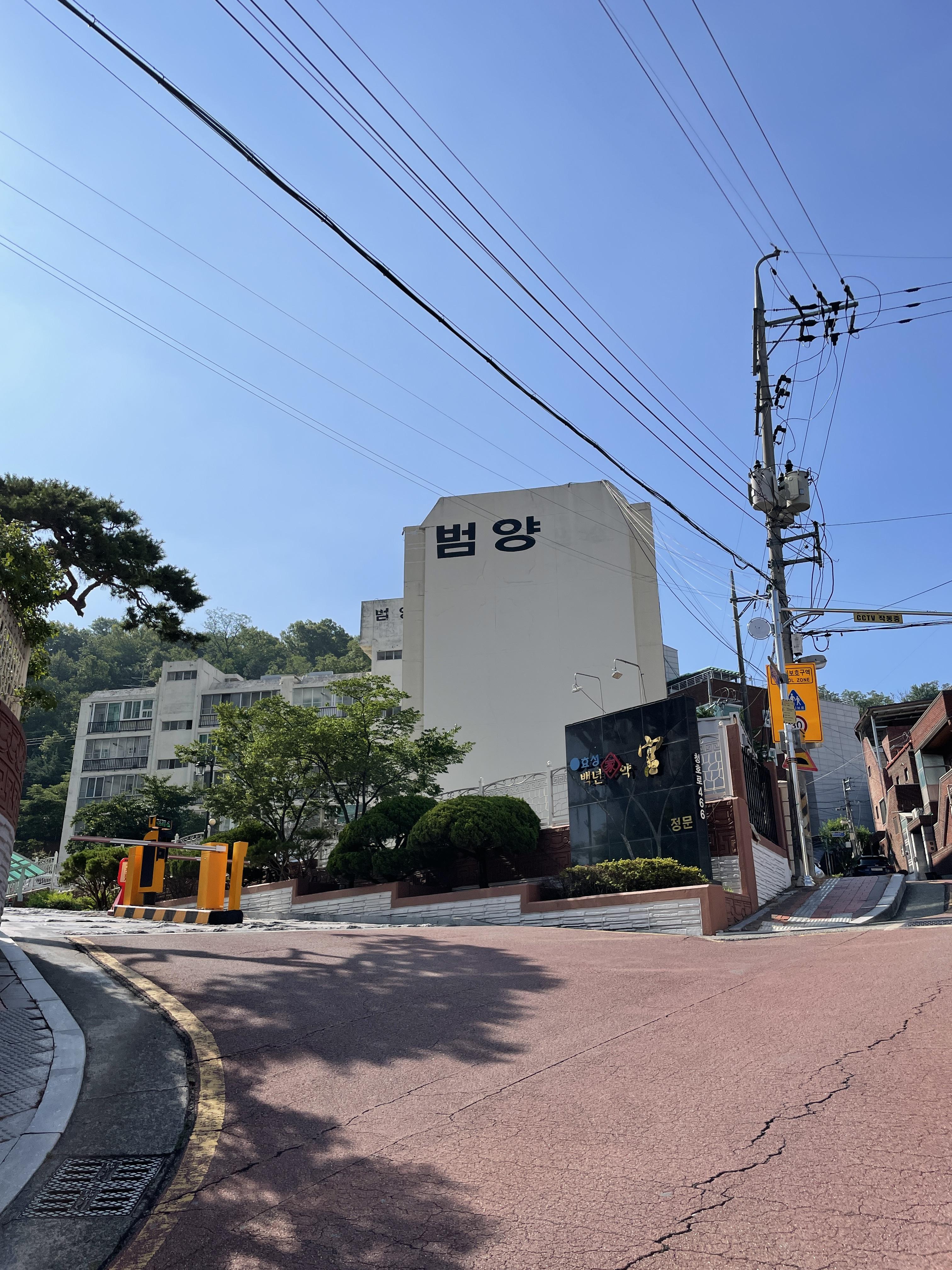 수성구임장