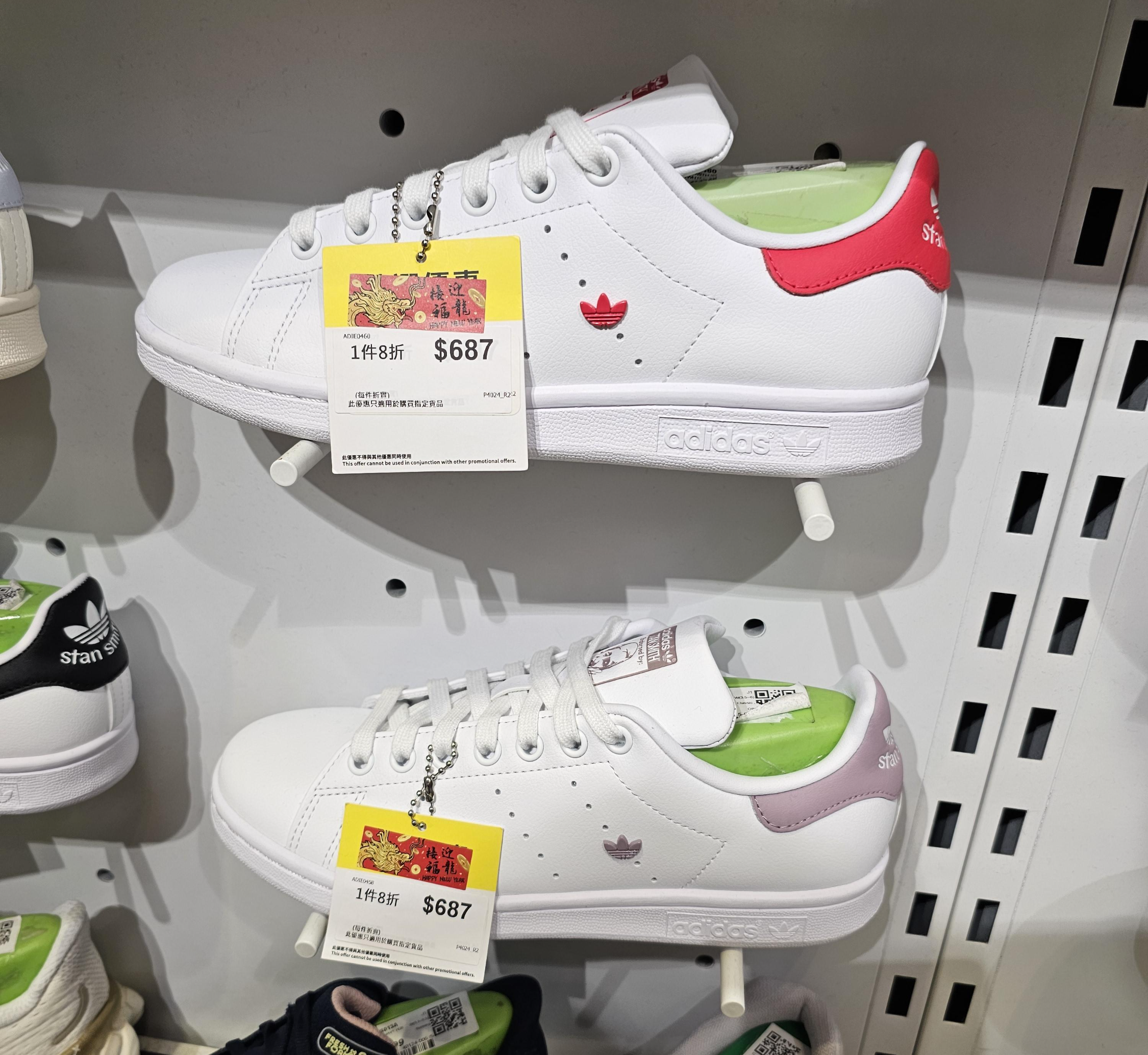 운동화 거리 (Sneaker Street)