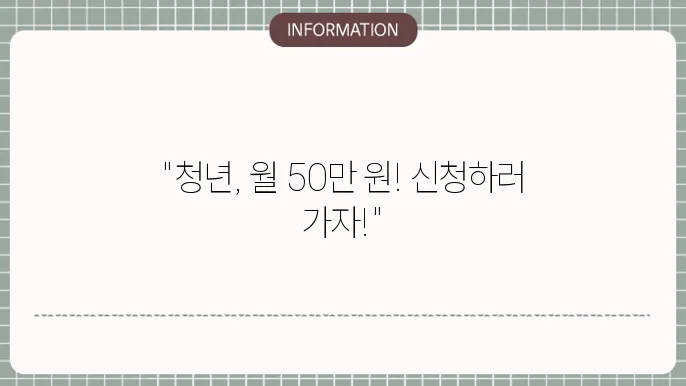 2025 경기도 청년기본소득 분기 지원금 신청 방법