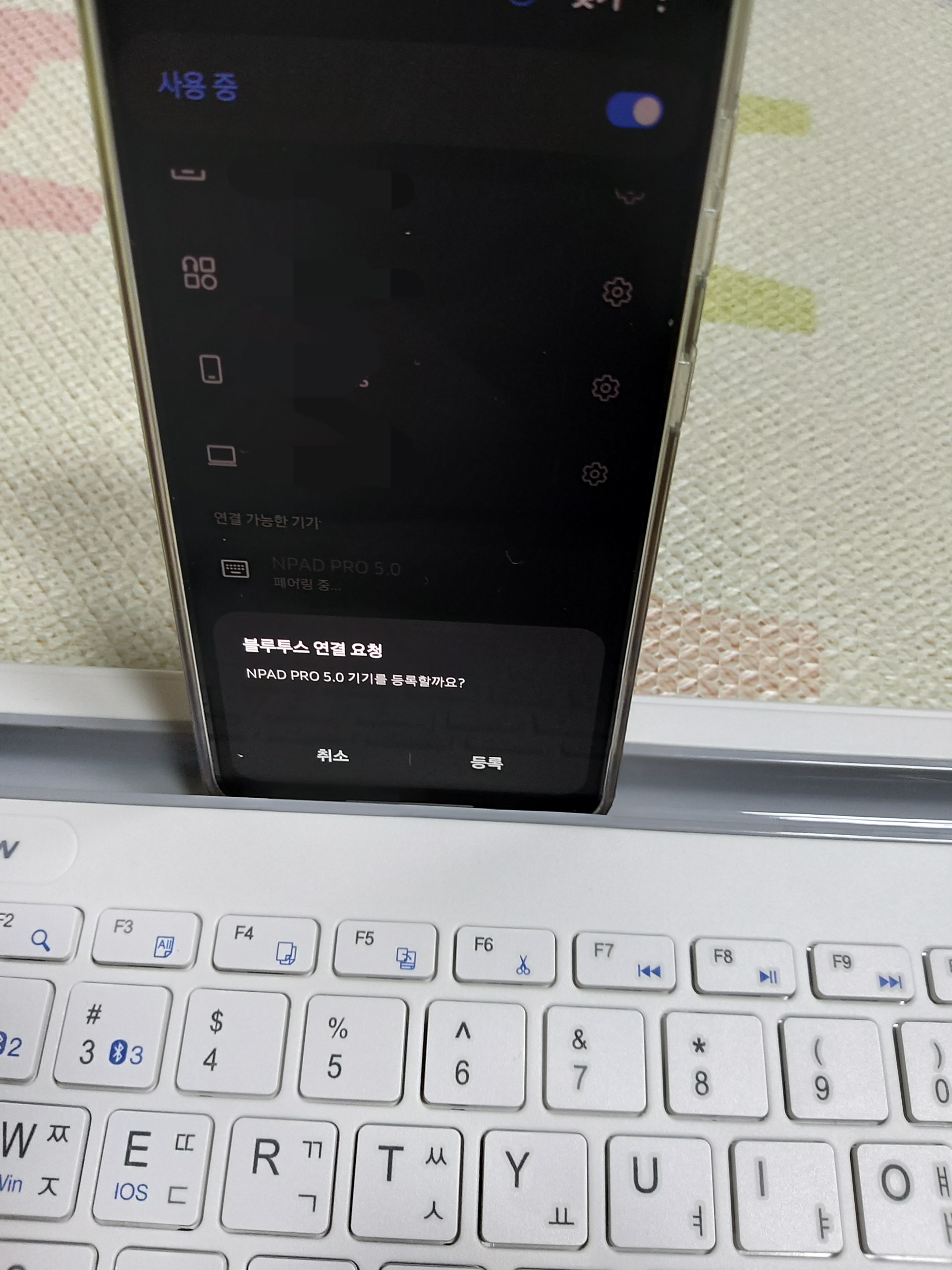 블루투스 키보드 NPAD PRO 페어링 스마트폰과 연결