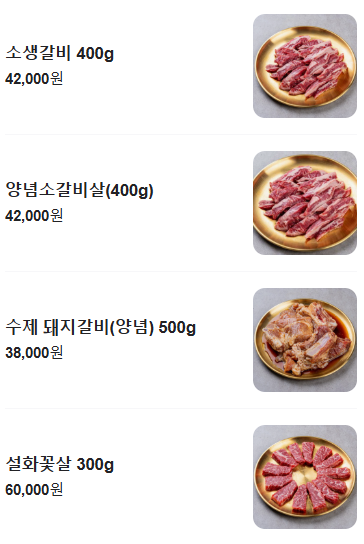 생방송투데이 소생갈비 소갈비살 꽃살 수제돼지갈비 묵은지소면 맛의승부사 경기도 파주 설화정생갈비