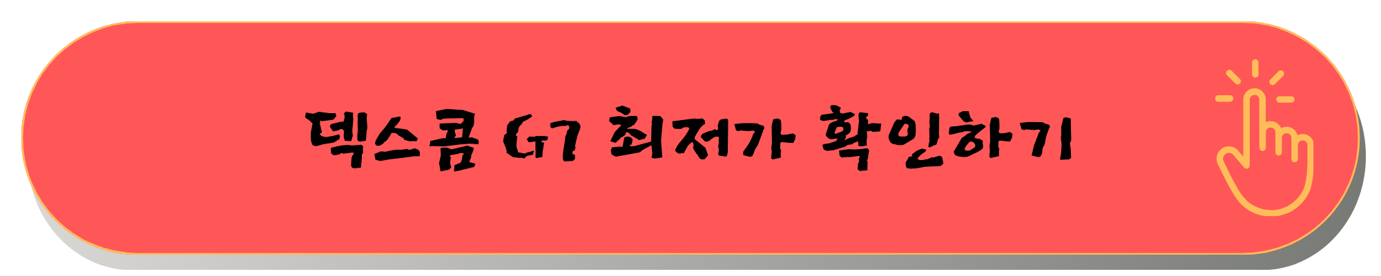 연속혈당측정기 무채혈혈당측정기