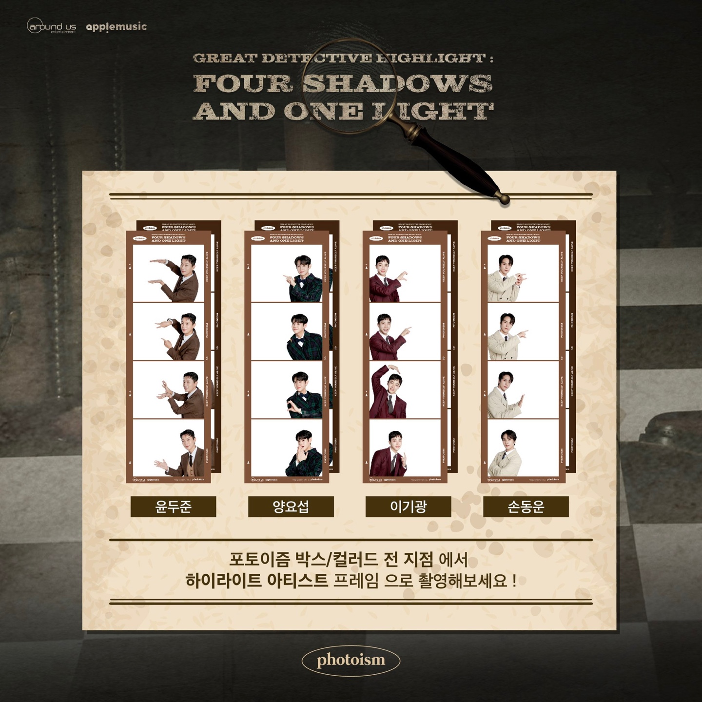 포토이즘_팬콘_프레임