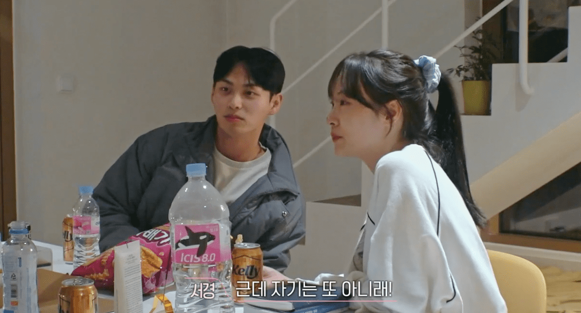 환승연애3 16화