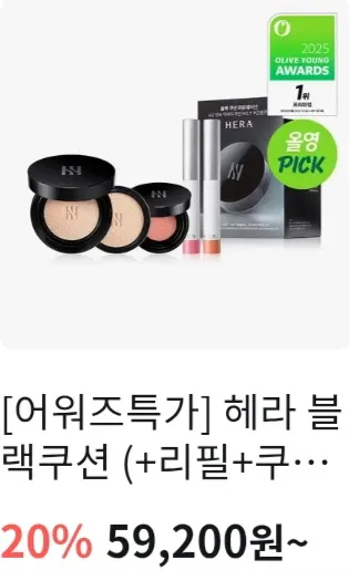 올리브영 추천 상품