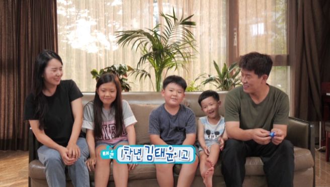 김병현 부인 자녀