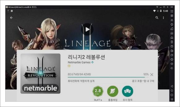컴퓨터 안드로이드