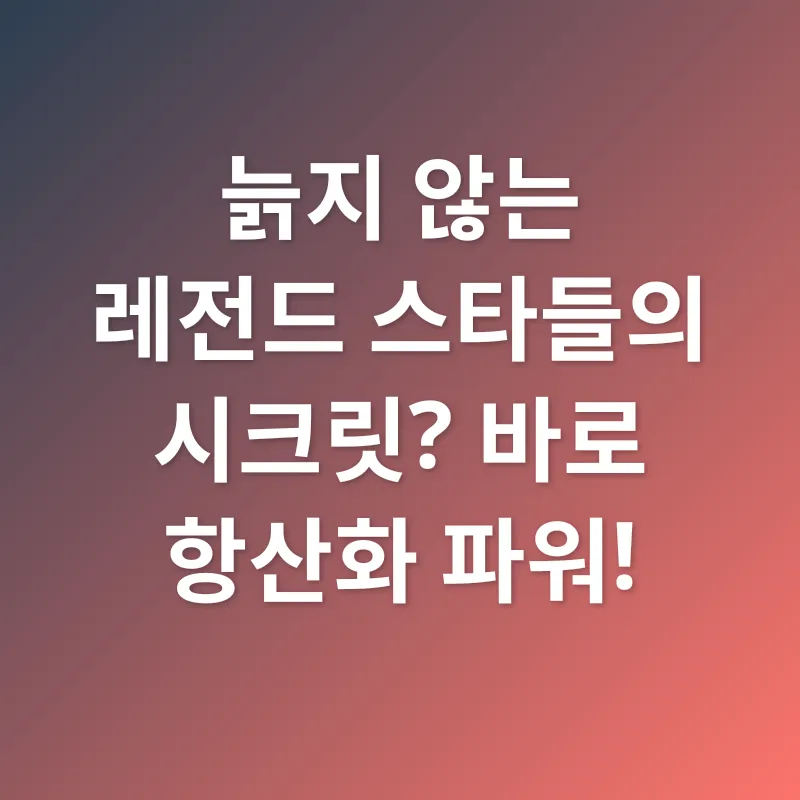 구기자 효능_1