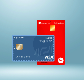 소상공인 비즈플러스 카드 신청 방법 사용처 기간