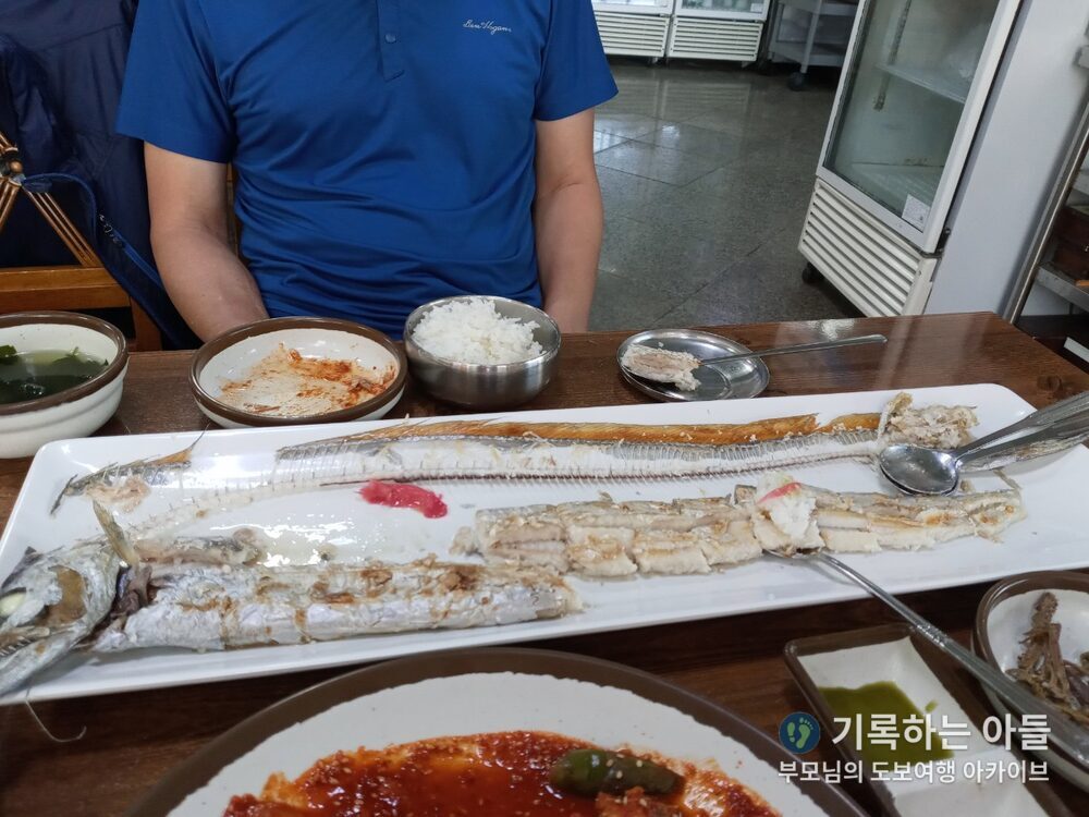 쉐프가 손질해준 갈치구이