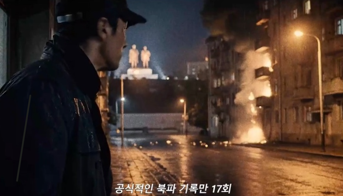 김부장 남파 공작원 북한 공작원 역할 목적 정리