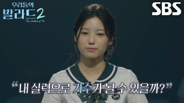 이유빈 나이 프로필 총정리｜세븐틴 소속사 플레디스 연습생&middot;데뷔조 탈락&middot;145표&middot;유다빈밴드 고열