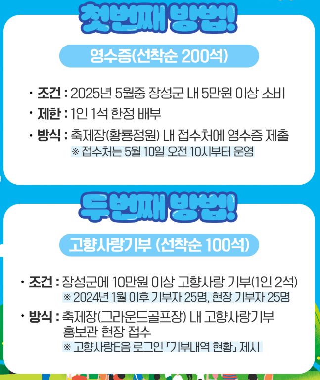 상생감사석1