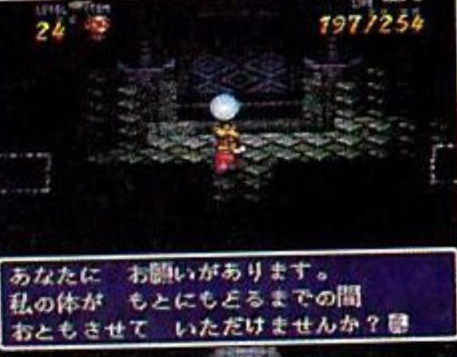 예배당 영혼과 대화