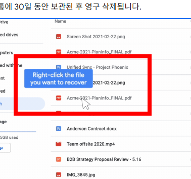 구글 드라이브 사용방법, 다운로드 사이트 소개