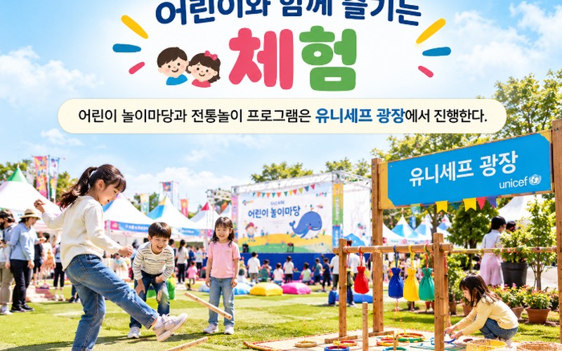 마포나루 새우젓축제 2026 일정|새우젓 장터 위치와 날짜별 공연 라인업