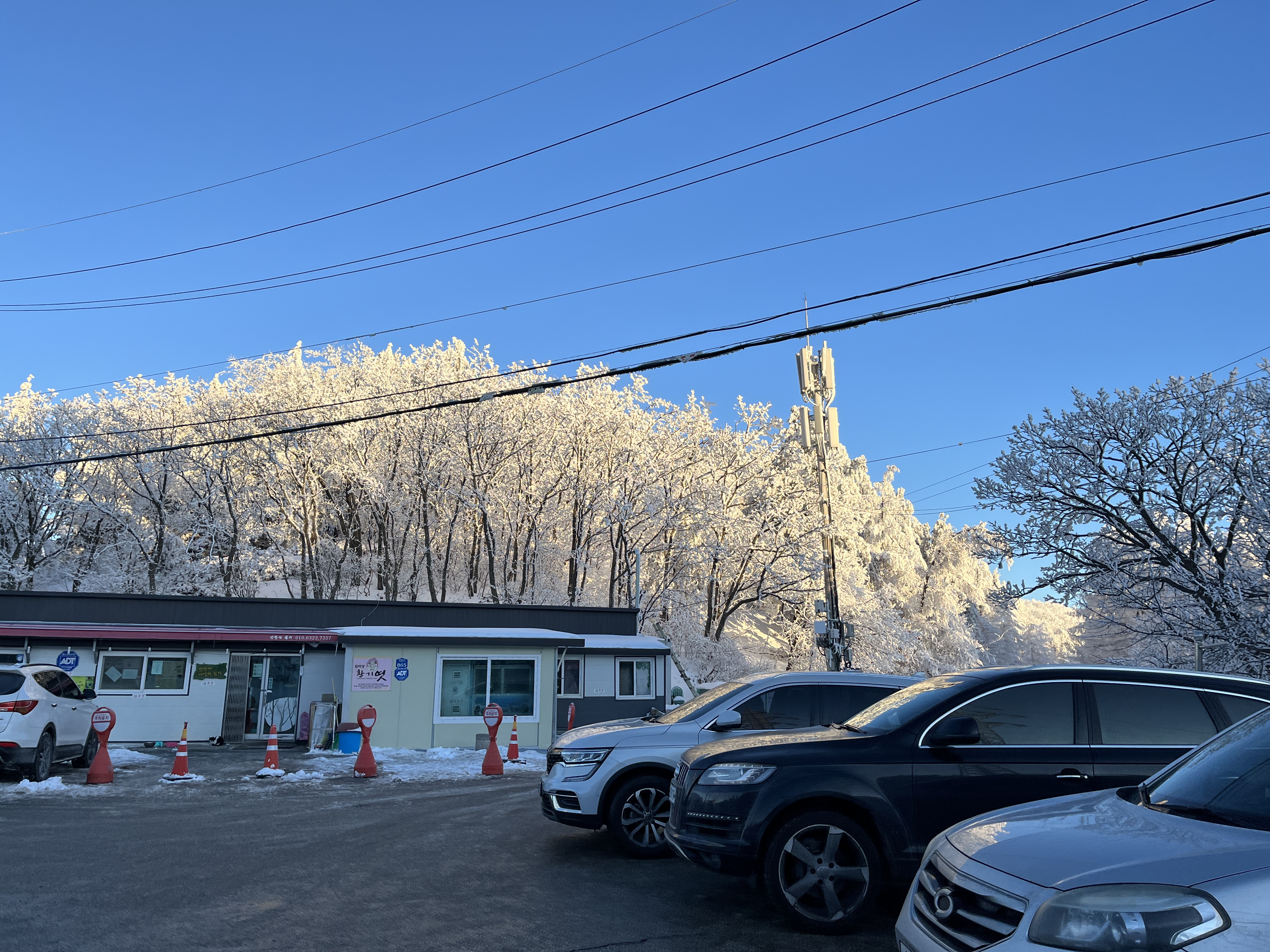 만항재 