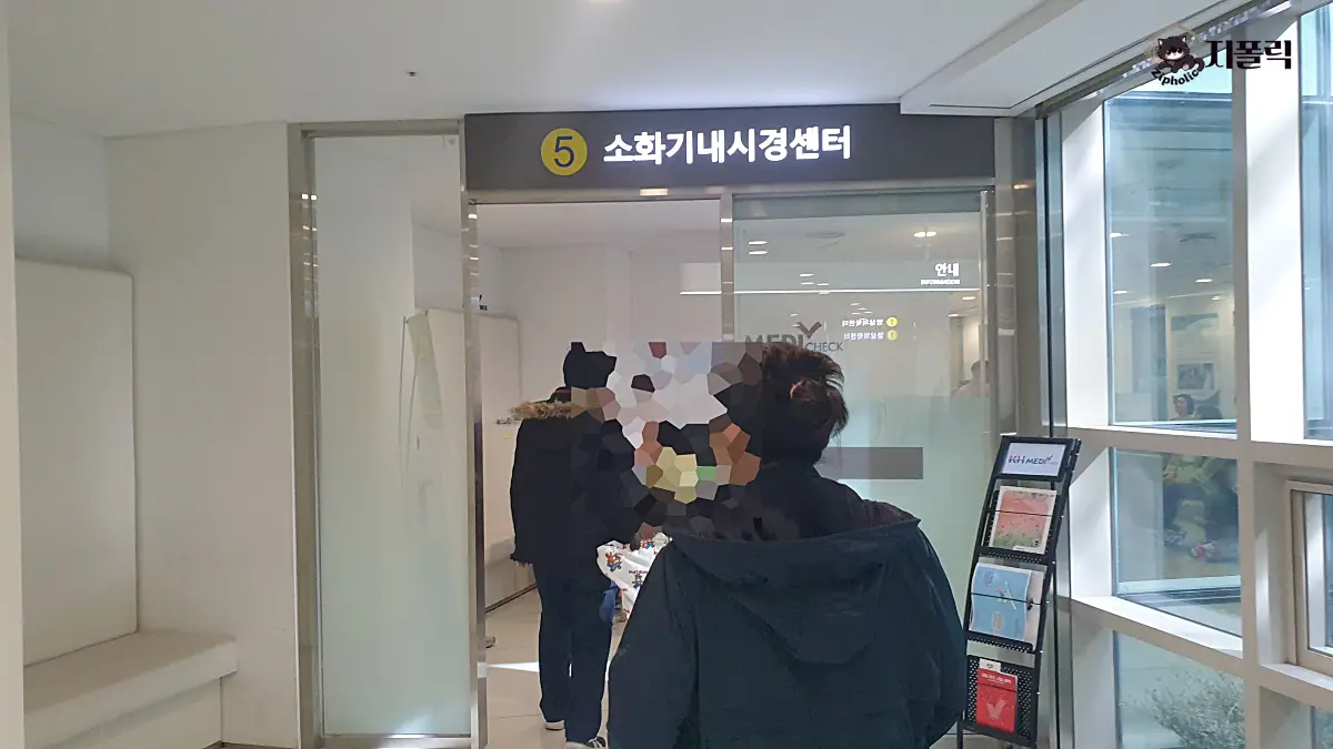 건강검진센터-내부-3층-예방접종