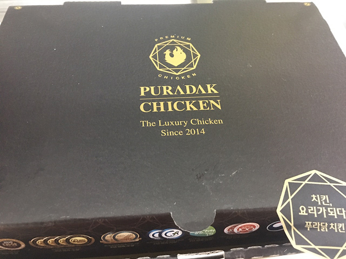 푸라닭-포장3