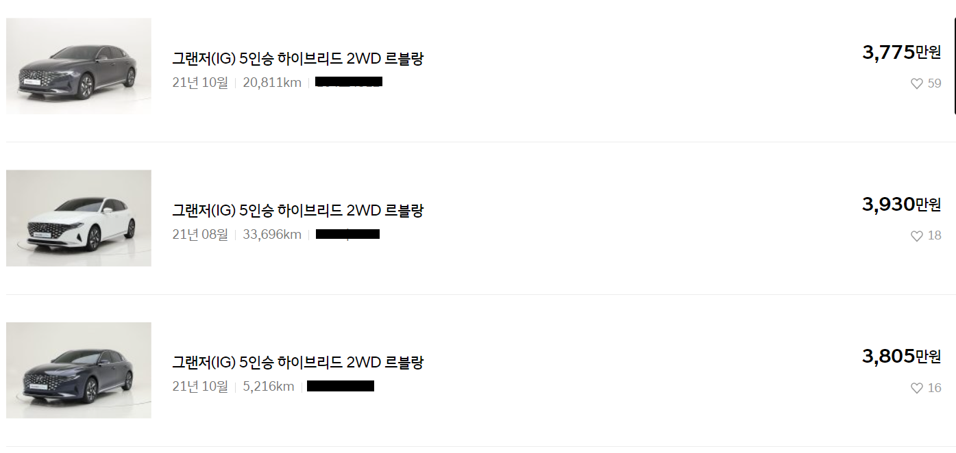 그랜저(IG) 5인승 하이브리드 르블랑 검색결과