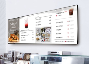 디지털 메뉴판