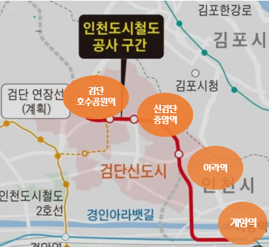 인처1호선 검단연장