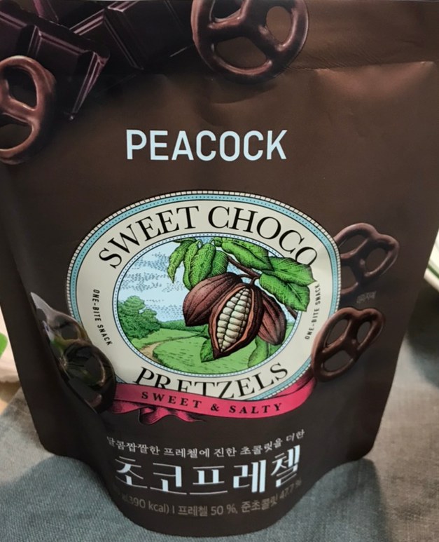 피코크 초코프레첼 포장지 바뀐 버전