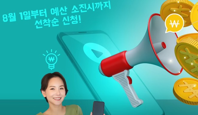 직업훈련생계비대출 직업훈련생계비대부 지원 신청방법, 대출조건, 대출대상, 대출금리, 대출자격, 구비서류